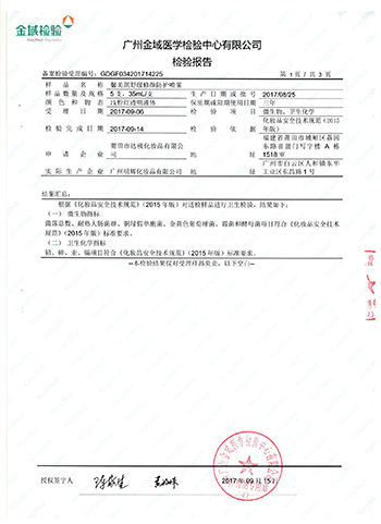 美尚美產(chǎn)品哪個(gè)牌子好